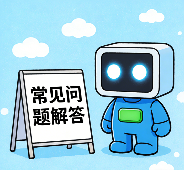 杭州万事注册常见问题